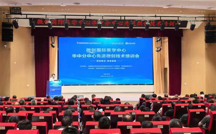 脑血管病微创治疗培训班圆满结束202.jpg