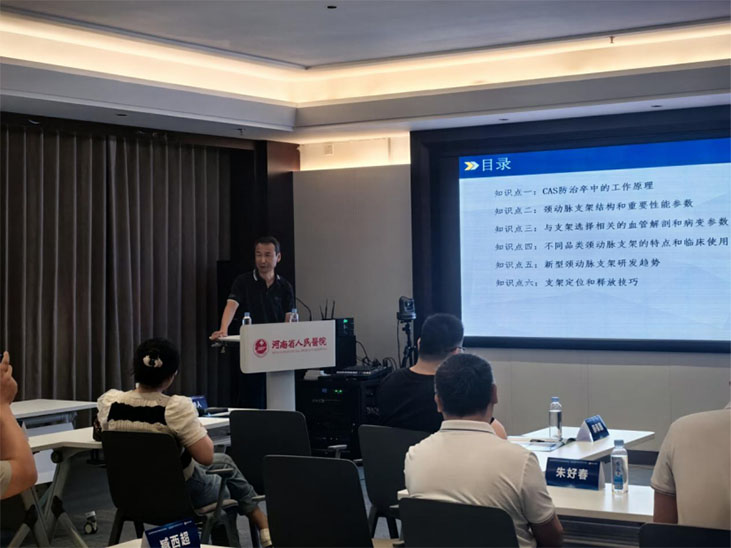 脑血管病微创治疗培训班圆满结束518.jpg