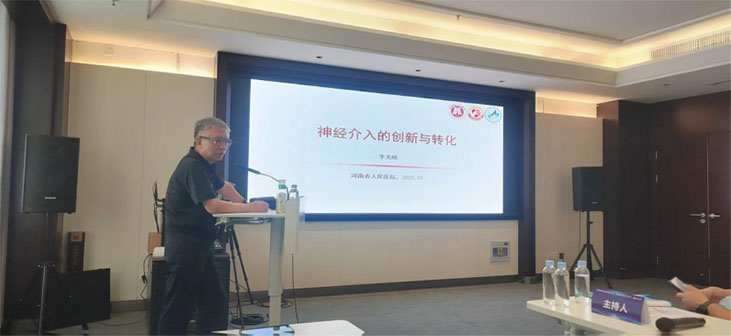 脑血管病微创治疗培训班圆满结束478.jpg