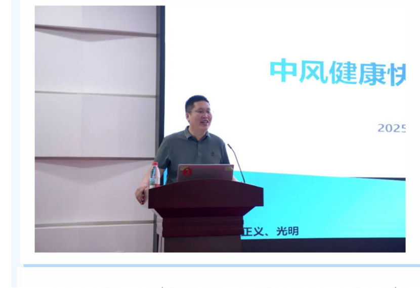 中风健康快车长垣站圆满结束(1)571.jpg