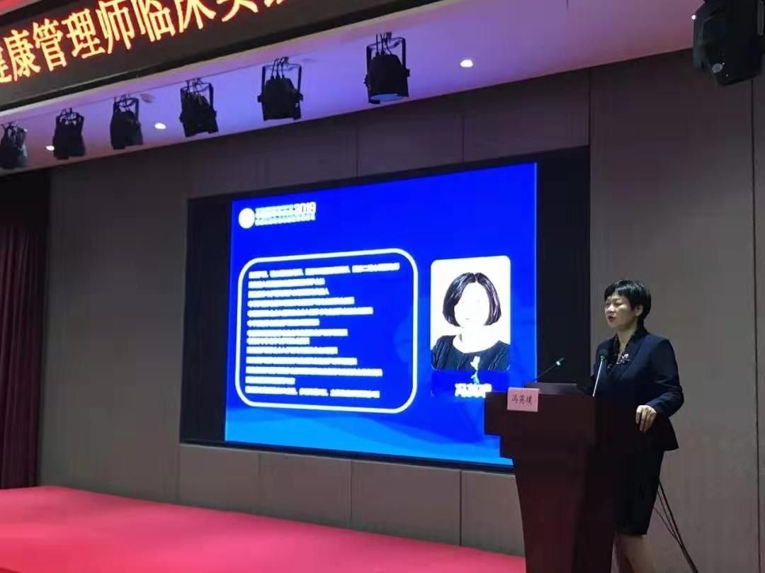 卒中健康管理师模式构建与成效—冯英璞 卒中健康管理师模式构建与成效—冯英璞