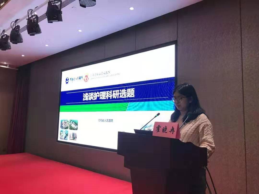 卒中健康管理科研设计—霍晓冉 卒中健康管理科研设计—霍晓冉